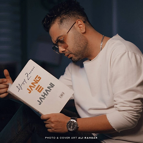 Cover artwork for Jange Jahani by Yousef Zamani